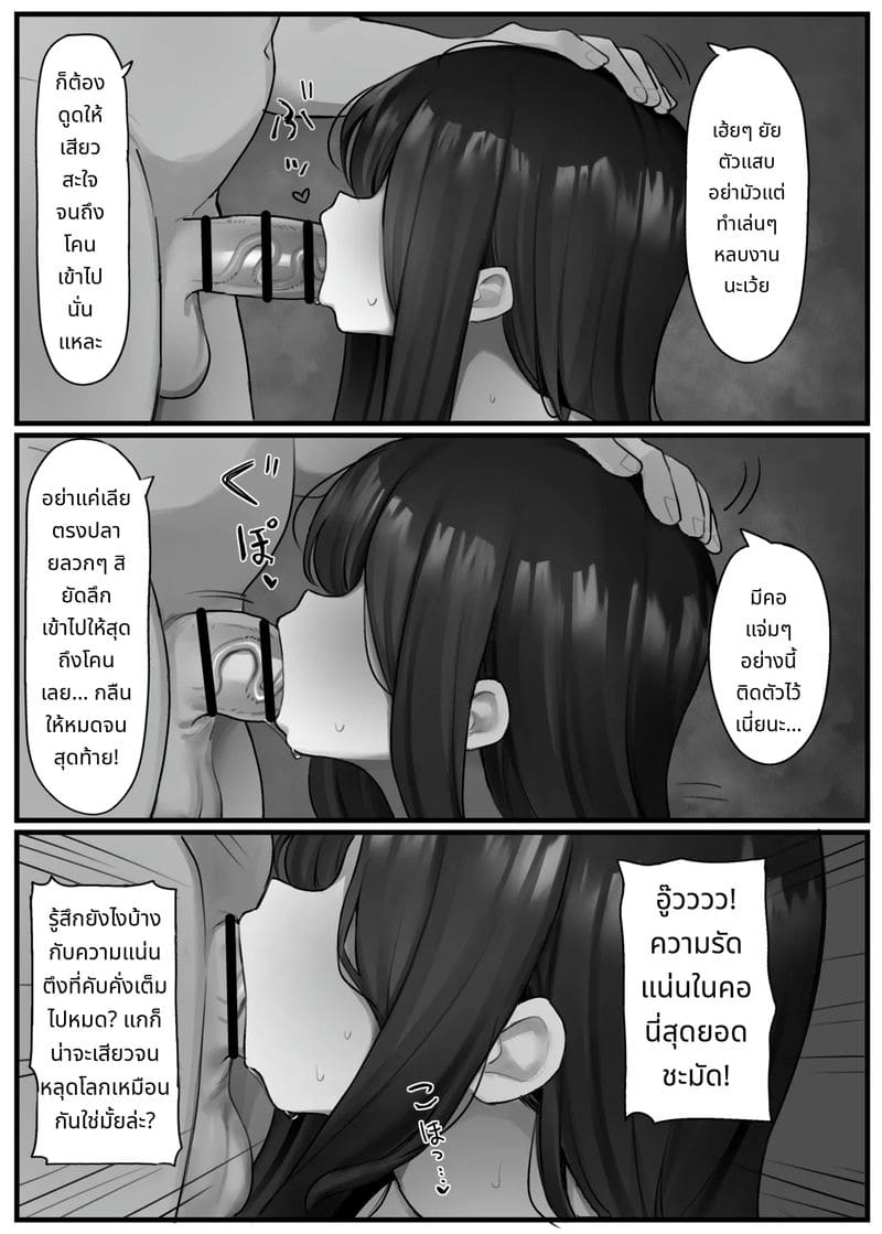 โดนผีสาวเย็ดที่บ้านผีสิง